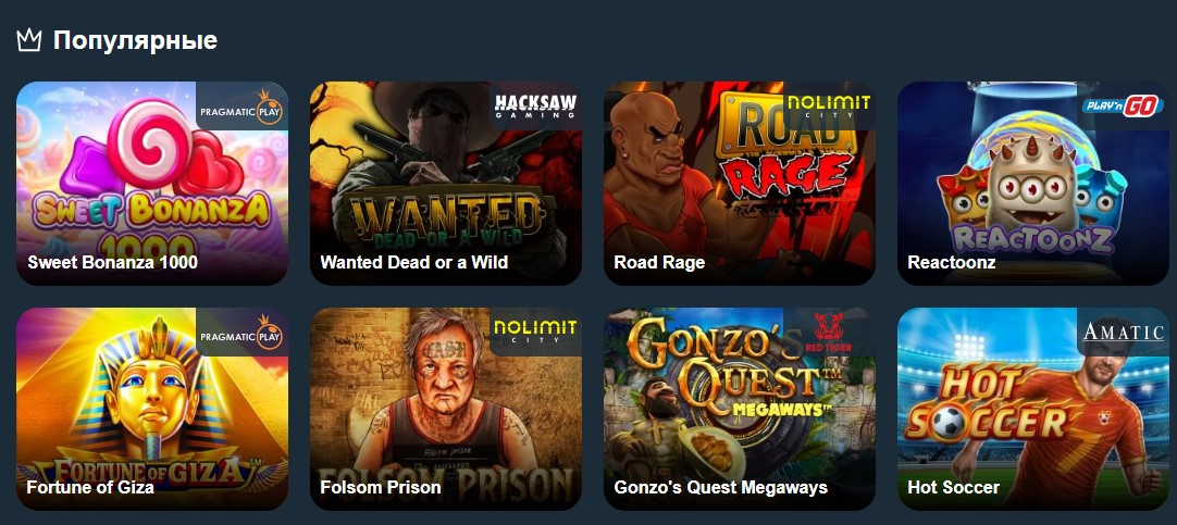 в каких онлайн казино лучше играть